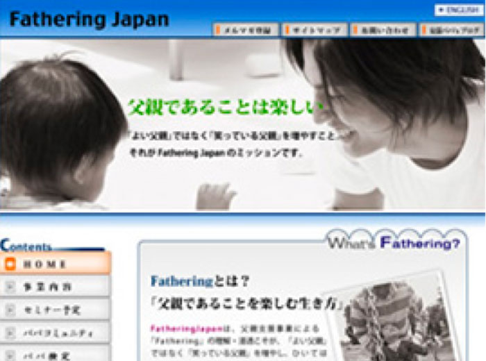 Specified Nonprofit Corporation Fathering Japan