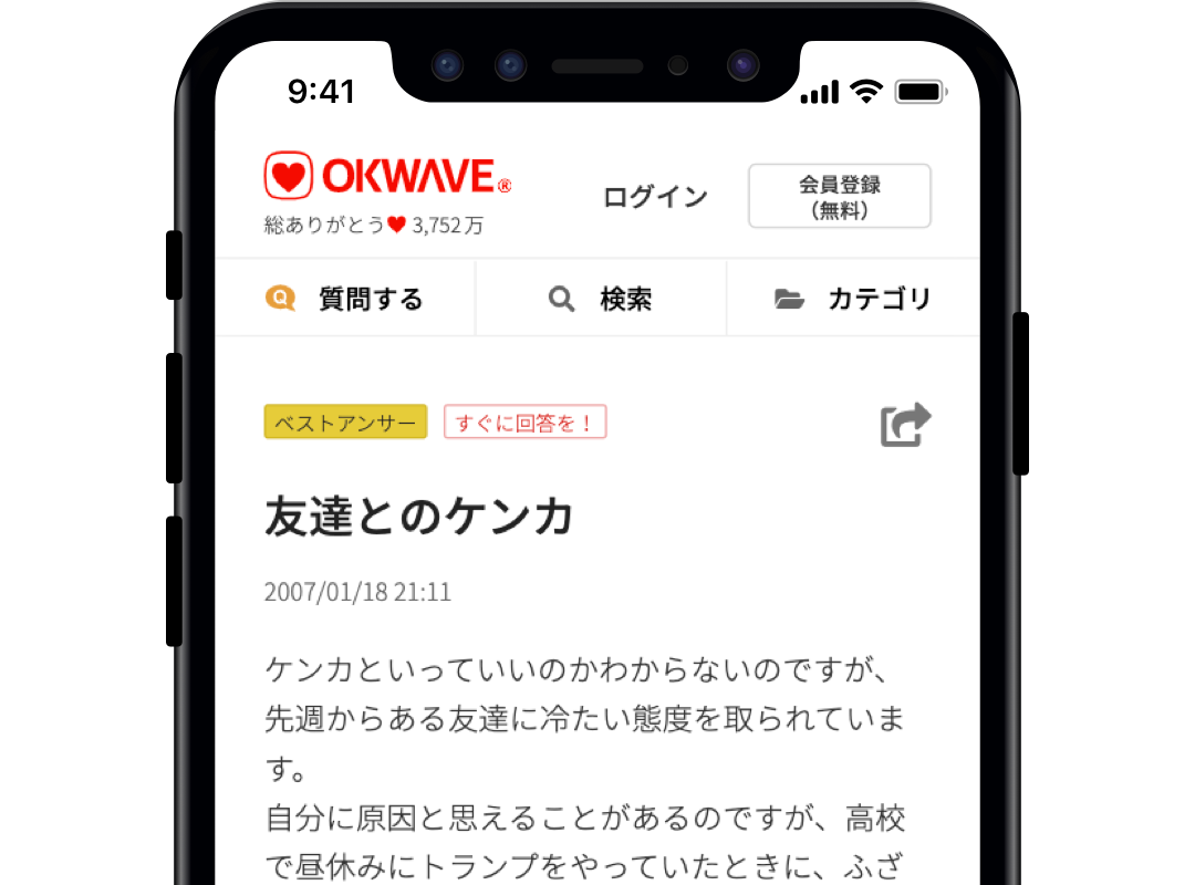 okwave